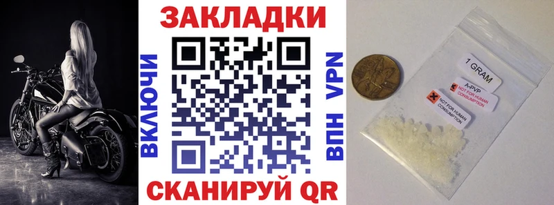 Купить наркотики сайты Новочебоксарск APVP МЕФ Каннабис COCAIN