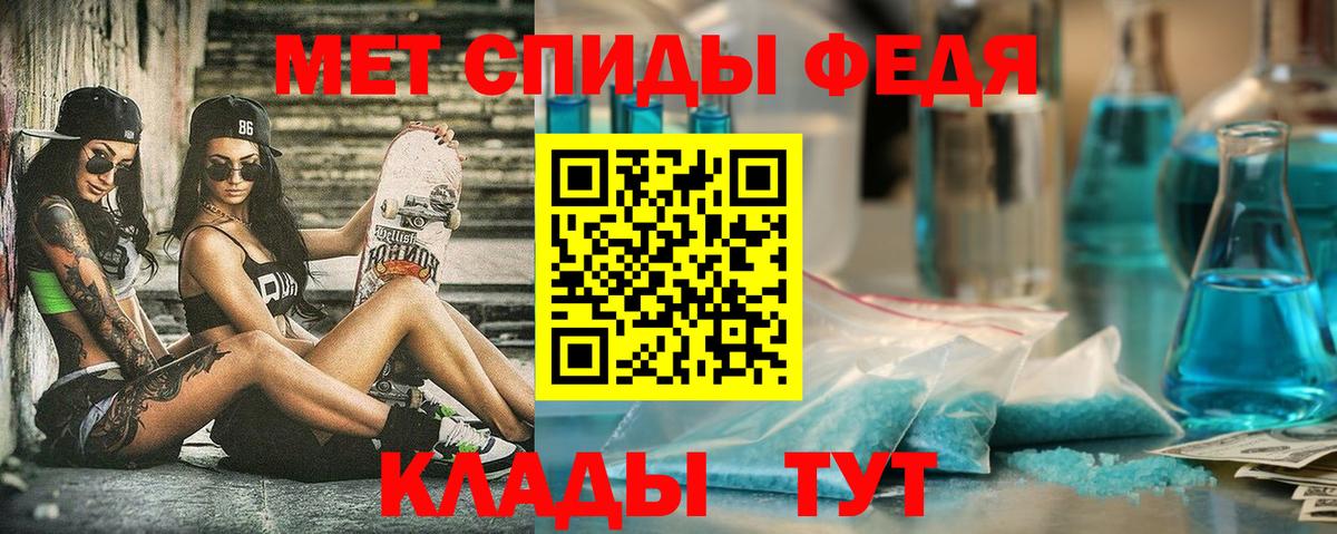 Amphetamine Розовый  Вход с VPN  АМФЕТАМИН  Новочебоксарск 