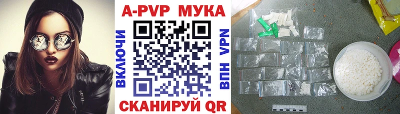 APVP VHQ Новочебоксарск