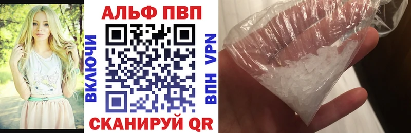 A PVP Crystall Новочебоксарск