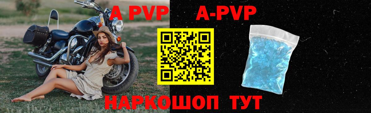 Новочебоксарск  Альфа ПВП СК  A-PVP СК  Alfa_PVP  Вход с VPN 