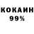 Кетамин VHQ Pahulina