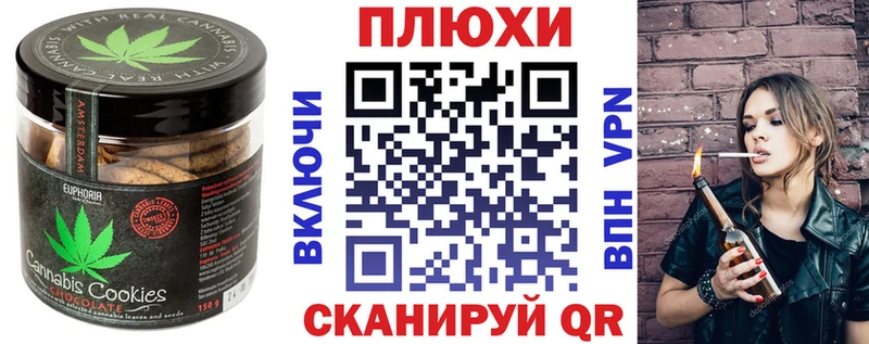 Еда ТГК конопля  где продают   Новочебоксарск 