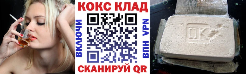 купить закладку  Новочебоксарск  kraken онион  Cocaine Fish Scale 