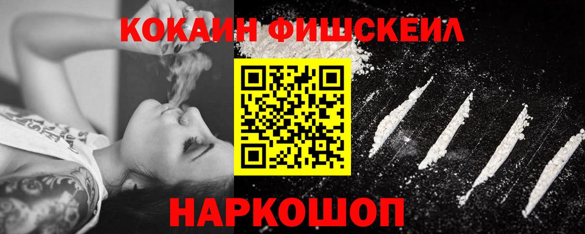 COCAIN Перу  Вход с VPN  Кокаин Колумбийский  Новочебоксарск 