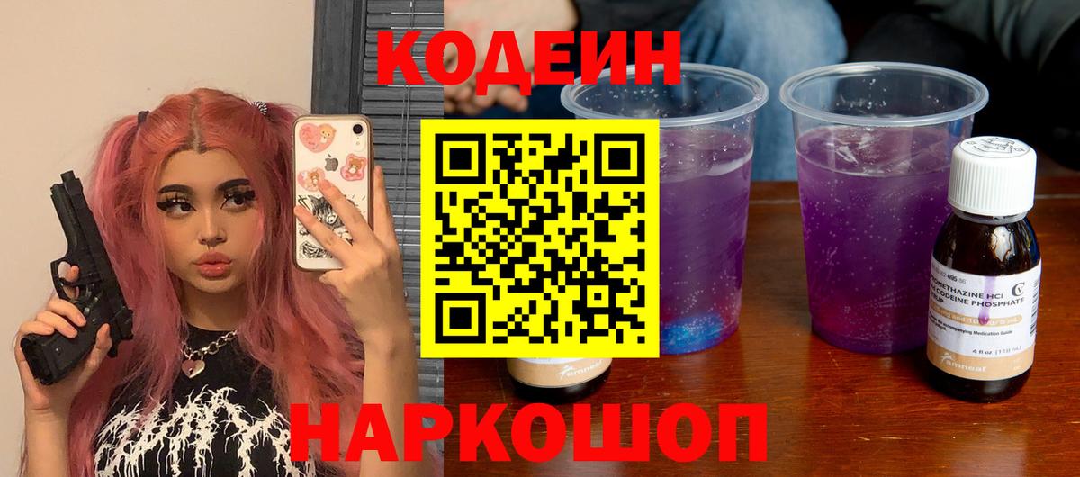 ЭКСТАЗИ  Меф кристаллы  ГАШИШ  Где продают наркотики?  Новочебоксарск  LSD-25  Меф кристаллы  Конопля  Гашиш  КОКАИН 