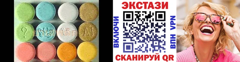 Экстази 300 mg  кракен рабочий сайт  Новочебоксарск 