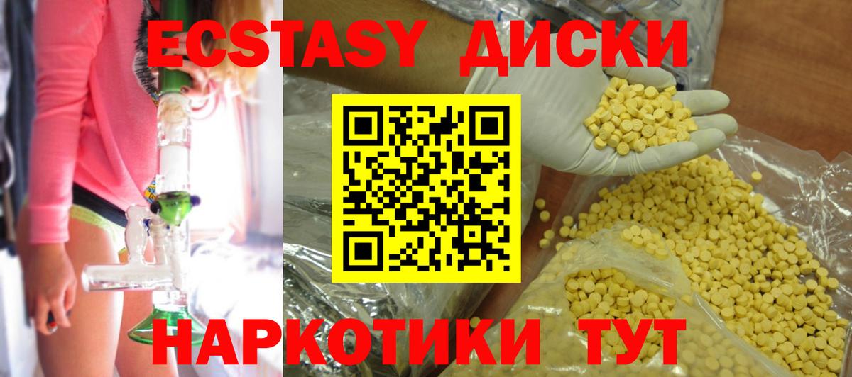 Ecstasy бентли Новочебоксарск