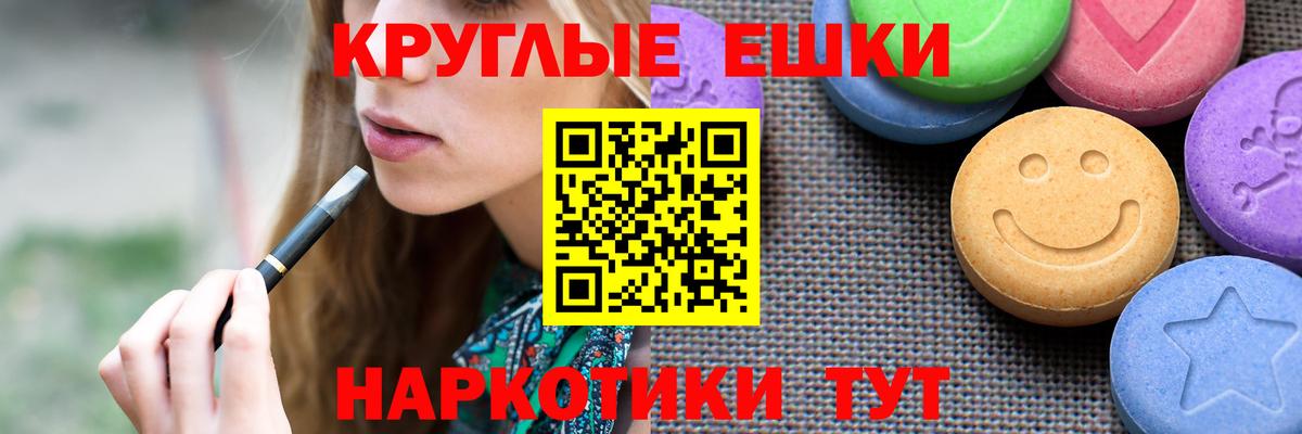 Новочебоксарск  Канабис  COCAIN  LSD-25  Каннабис  Купить  Меф кристаллы  Вход с VPN  ГАШ  Гашиш  Экстази  A PVP СОЛЬ кристаллы 