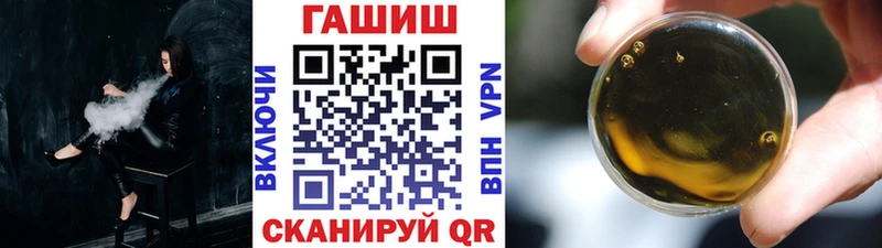 наркошоп  дарк нет телеграм  ГАШИШ Изолятор  Новочебоксарск 