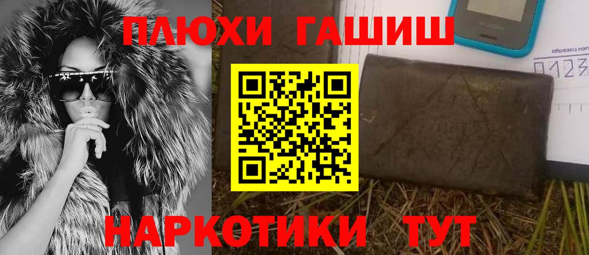 ГАШИШ гарик Новочебоксарск