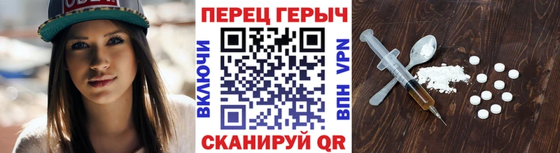 ГЕРОИН хмурый  купить закладку  Новочебоксарск 