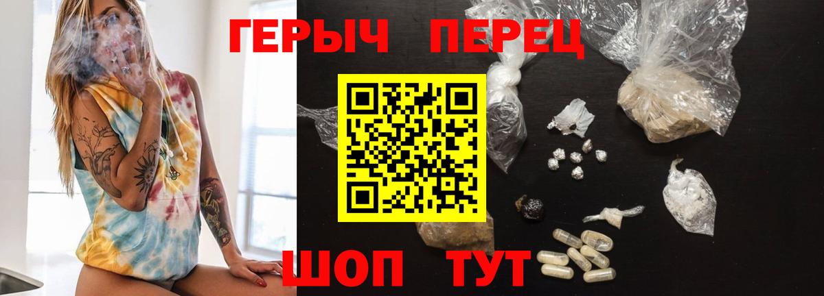 ГЕРОИН афганец  Вход с VPN  ГЕРОИН  Новочебоксарск 