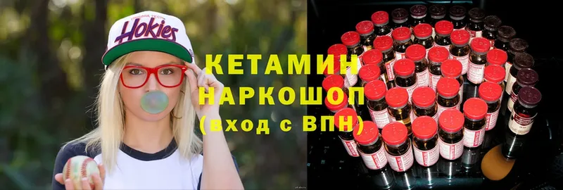 КЕТАМИН VHQ  omg маркетплейс  Новочебоксарск 