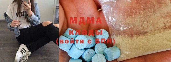 мяу мяу мука Куйбышев