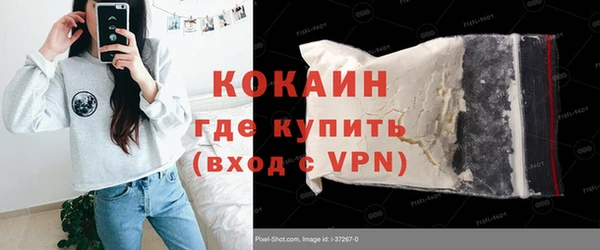 apvp Кулебаки