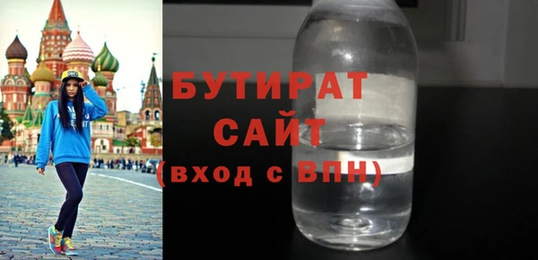mdpv Лагань