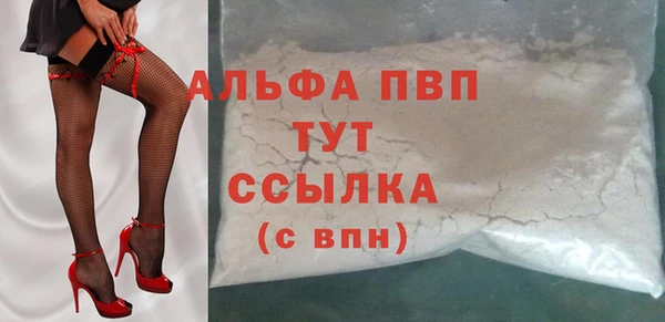 МДМА Лабытнанги
