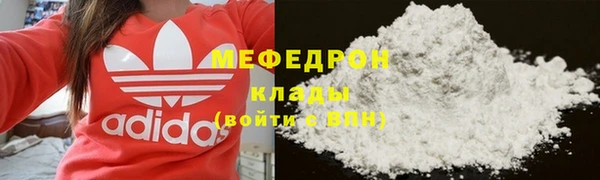 мяу мяу мука Куйбышев
