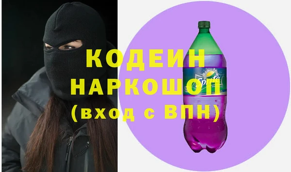 apvp Кулебаки