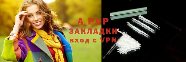 apvp Кулебаки
