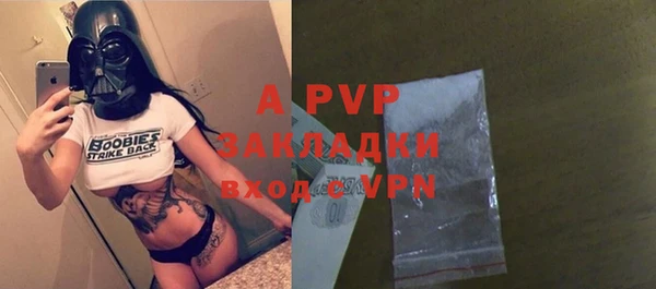 apvp Кулебаки