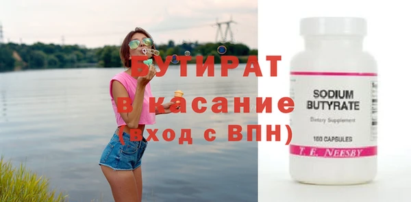 apvp Кулебаки