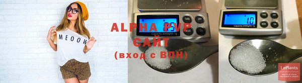 МДМА Лабытнанги