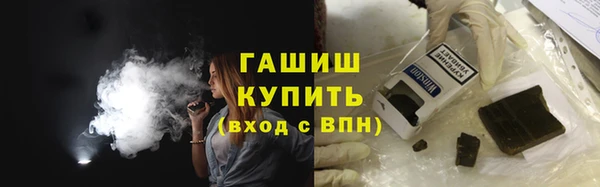 МДМА Лабытнанги