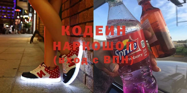 мяу мяу мука Куйбышев