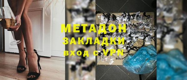 apvp Кулебаки