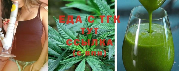 мяу мяу мука Куйбышев