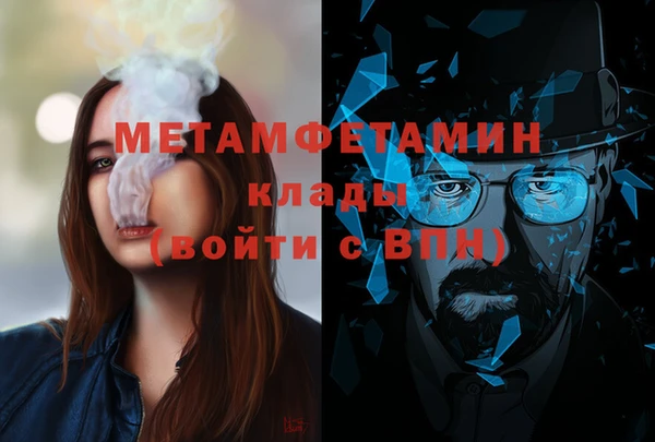 соль курить ск Ладушкин