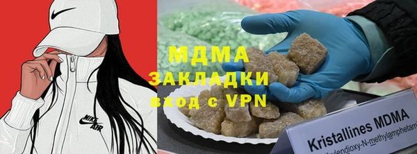 МДМА Лабытнанги