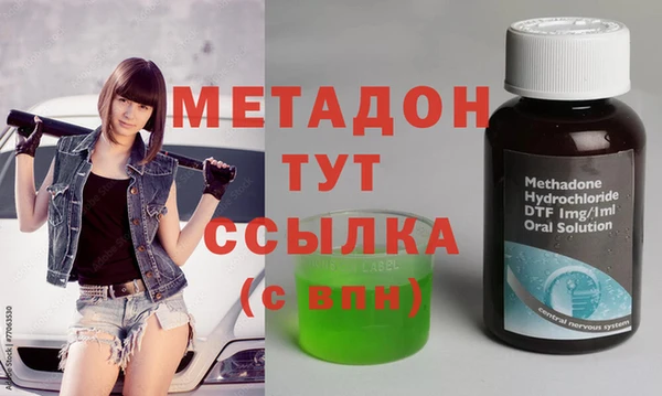 мяу мяу мука Куйбышев