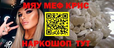 стафф Донецк