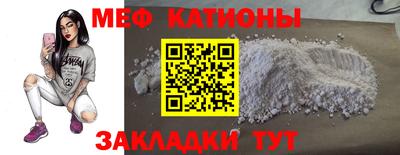 каннабис Балаково