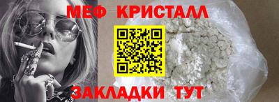 спиды Балашиха