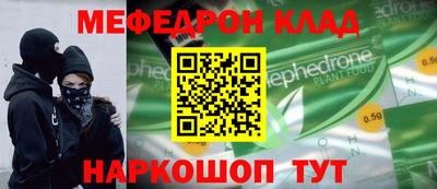 каннабис Балаково