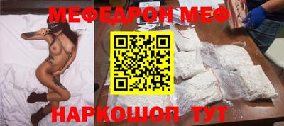 стафф Донецк