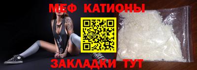стафф Донецк
