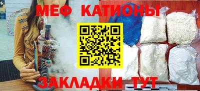 спиды Балашиха