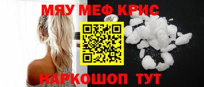 стафф Донецк