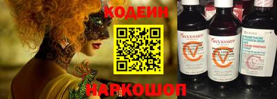 стафф Донецк