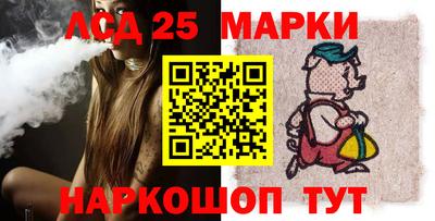 стафф Донецк