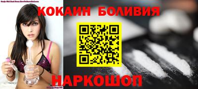 стафф Донецк