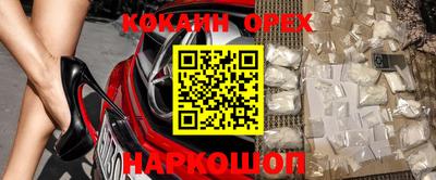 каннабис Балаково