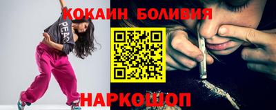 каннабис Балаково