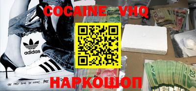 спиды Балашиха