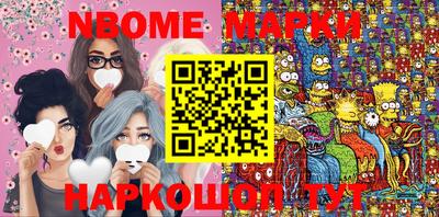 каннабис Балаково